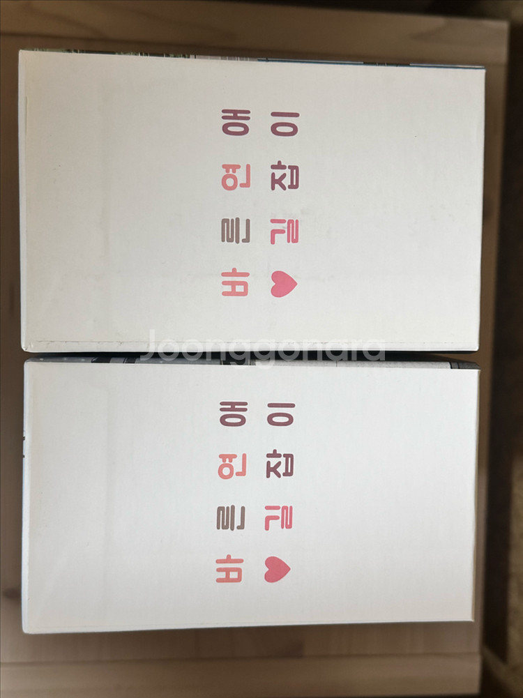 바른연애 길잡이 만화책 전권 박스 세트--2