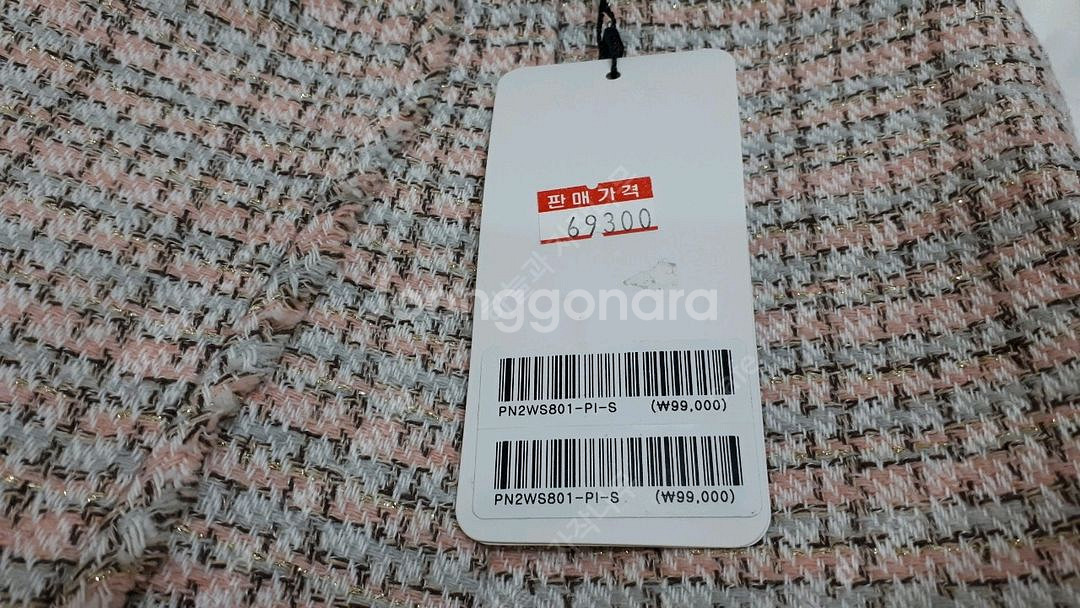 새상품 플라스틱아일랜드 트위드 뷔스티에 셋업(착불)--9