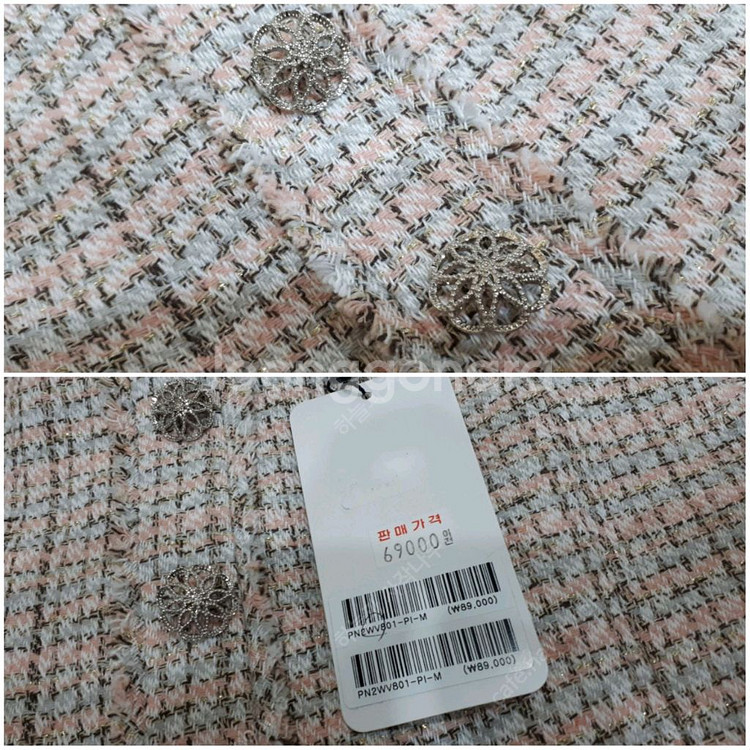 새상품 플라스틱아일랜드 트위드 뷔스티에 셋업(착불)--8