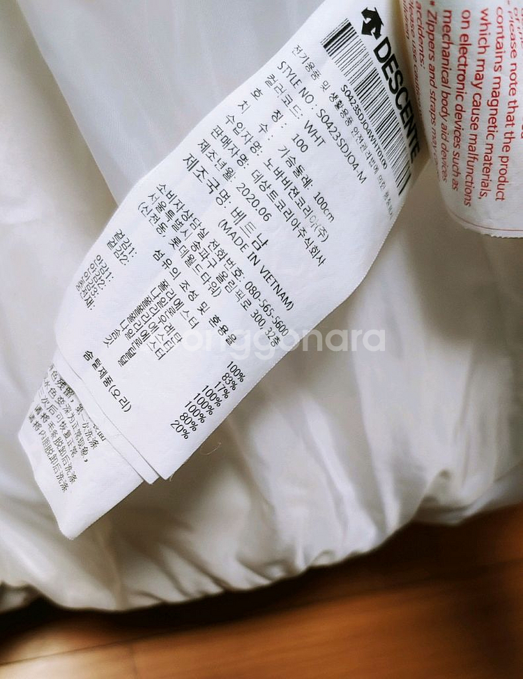 [XL] 데상트 아우디 고급 SKI 롱패딩점퍼 화이트1326--6