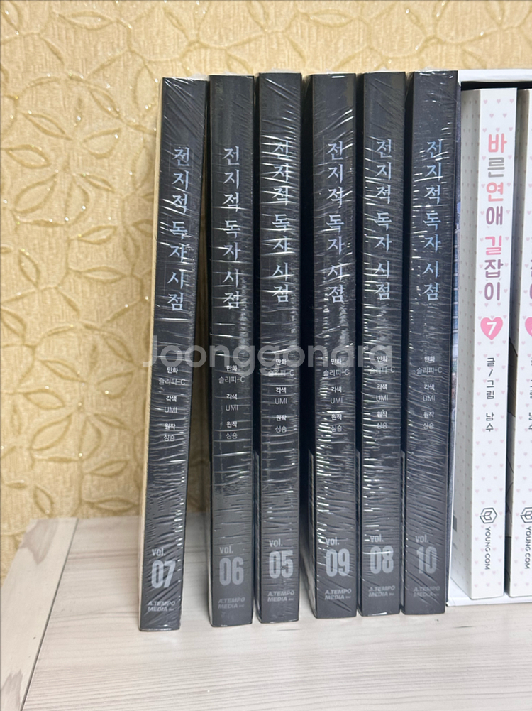 전지적 독자 시점 5~10권 만화책 웹툰 단행본 미개봉--0