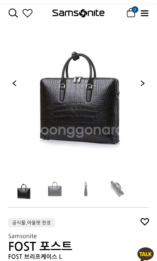 샘소나이트 포스트 서류가방 FOST--4