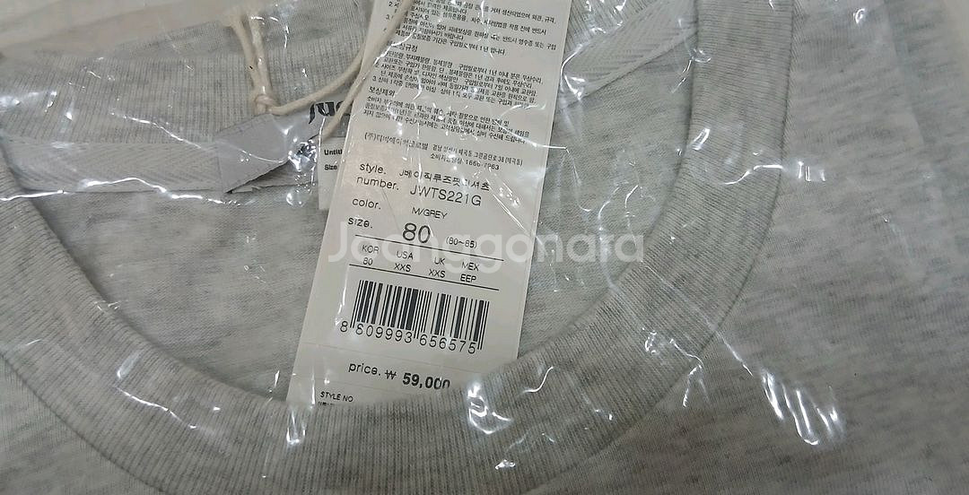 새상품 쥬시쥬디 J베이직루즈핏티셔츠(착불)--1
