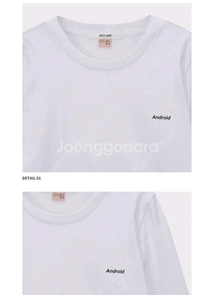 새상품 쥬시쥬디 J베이직루즈핏티셔츠(착불)--5