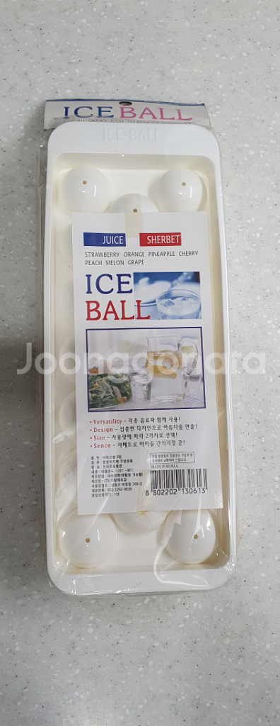아이스볼얼음틀새거--0
