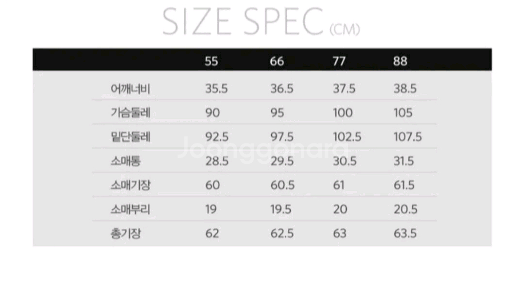 SJ WANI 스팽글 티블라우스(77)--7