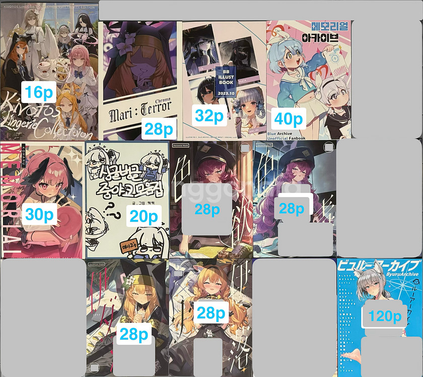 블루아카이브 회지 / 코미케 동인지 팝니다--0