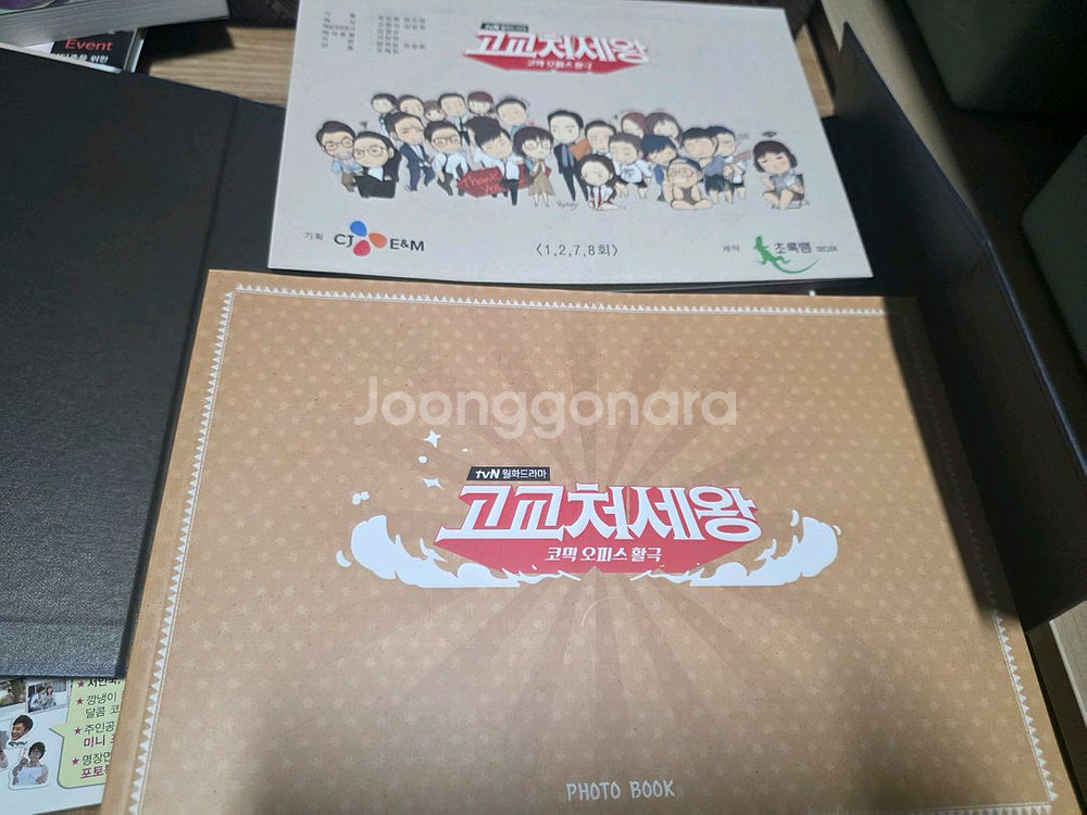 [서인국]고교처세왕 DVD 세트 + OST--2