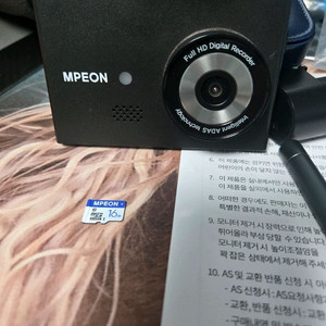 MPEON 16GB 블랙박스 본체+후방카메라