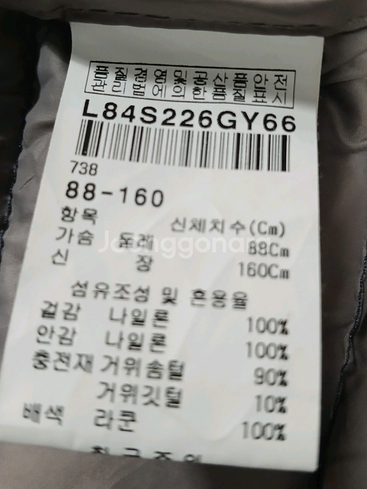 포라리 구스.라쿤 패딩조끼 L정도--4