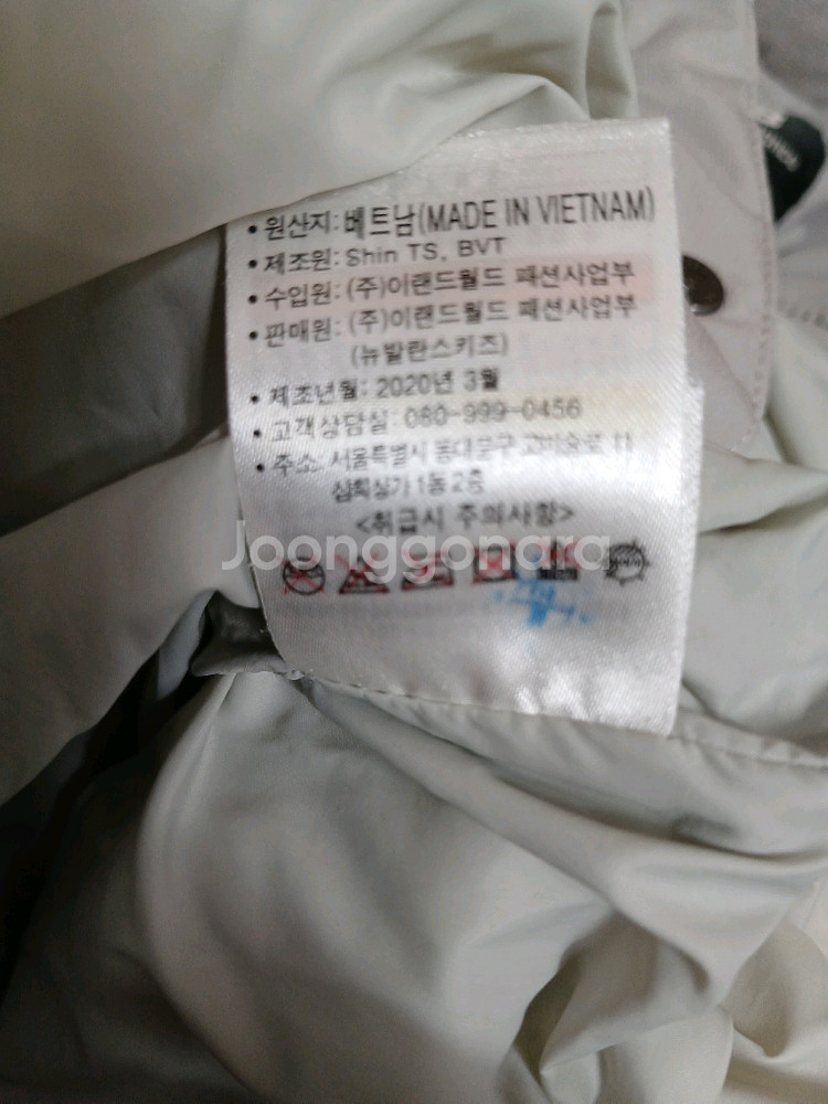 뉴발란스 키즈 롱패딩 구스다운점퍼 사이즈 140(10-11세)--7