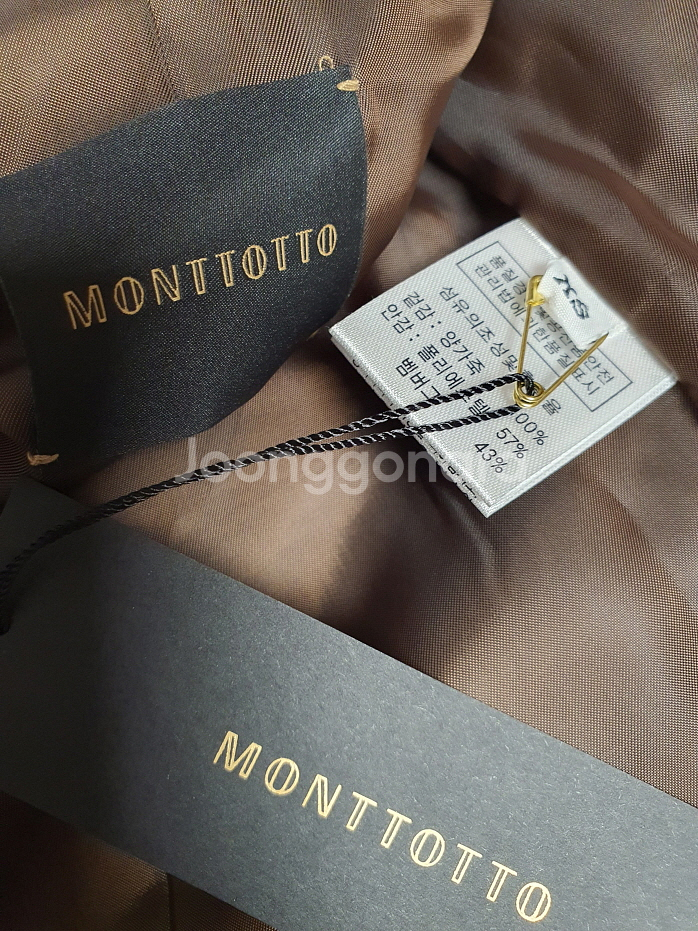 몽또또 브라운 램스킨 자켓 XS사이즈--9