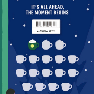 스타벅스 프리퀀시 미션 팝니다.