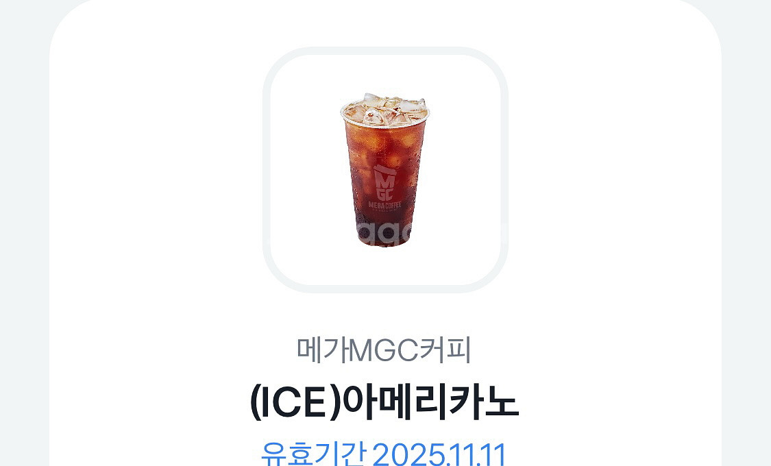 메가MGC커피 아이스 아메리카노--0