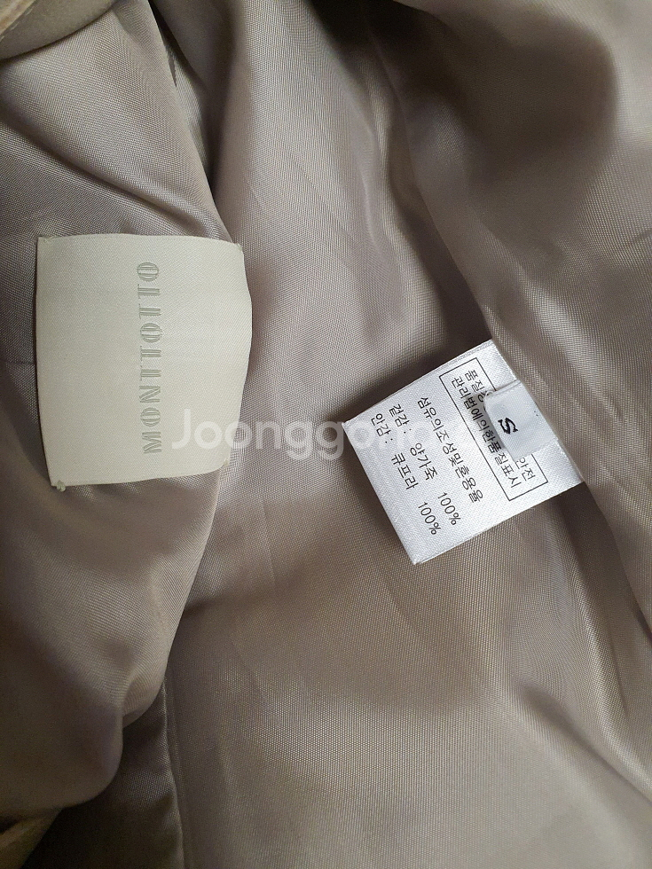 몽또또 베이지 램스킨 자켓 S사이즈 사이--8