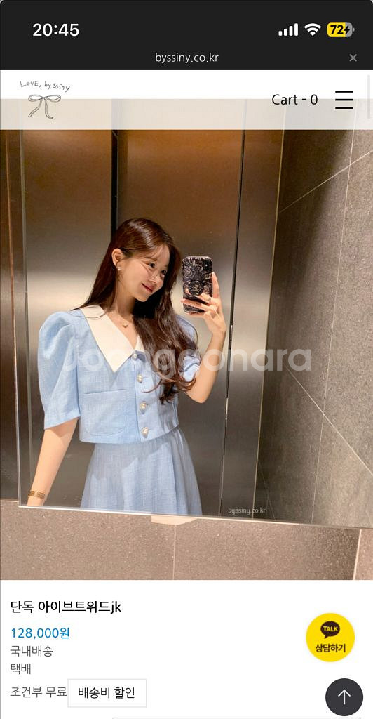 바이씨니 트위드셋업--3