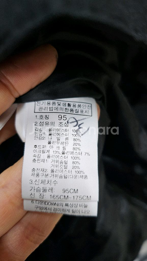 노스페이스 눕시 롱패딩--7