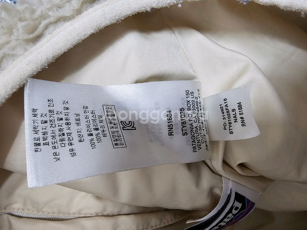 파타고니아 키즈 레트로 파일 후리스 자켓 사이즈 4T--5