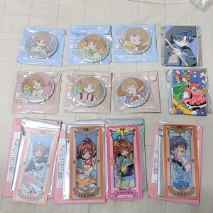 일괄)카드캡터 체리 굿즈 세트(내용참고)