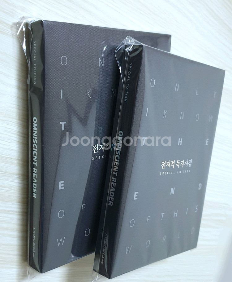 전지적 독자시점 스페셜 에디션3--1