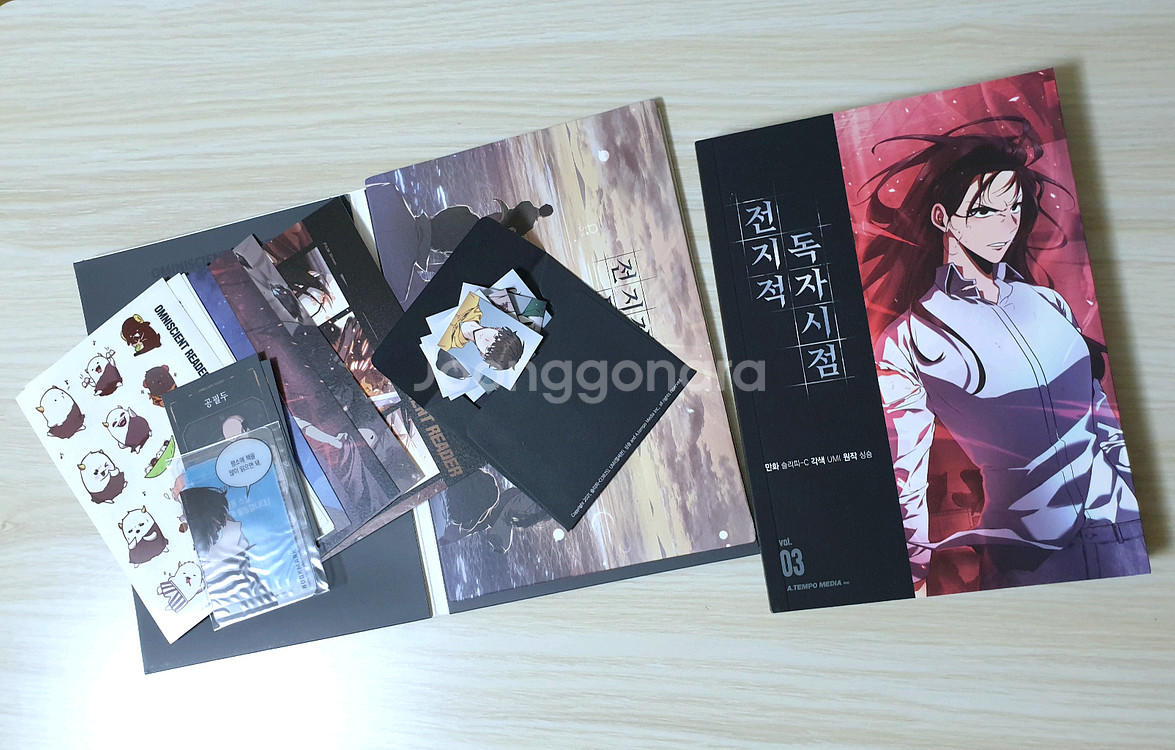 전지적 독자시점 스페셜 에디션3--2