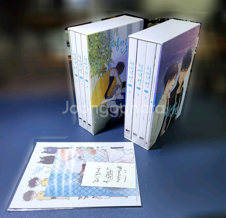 청사과 낙원 시즌 1~2--2