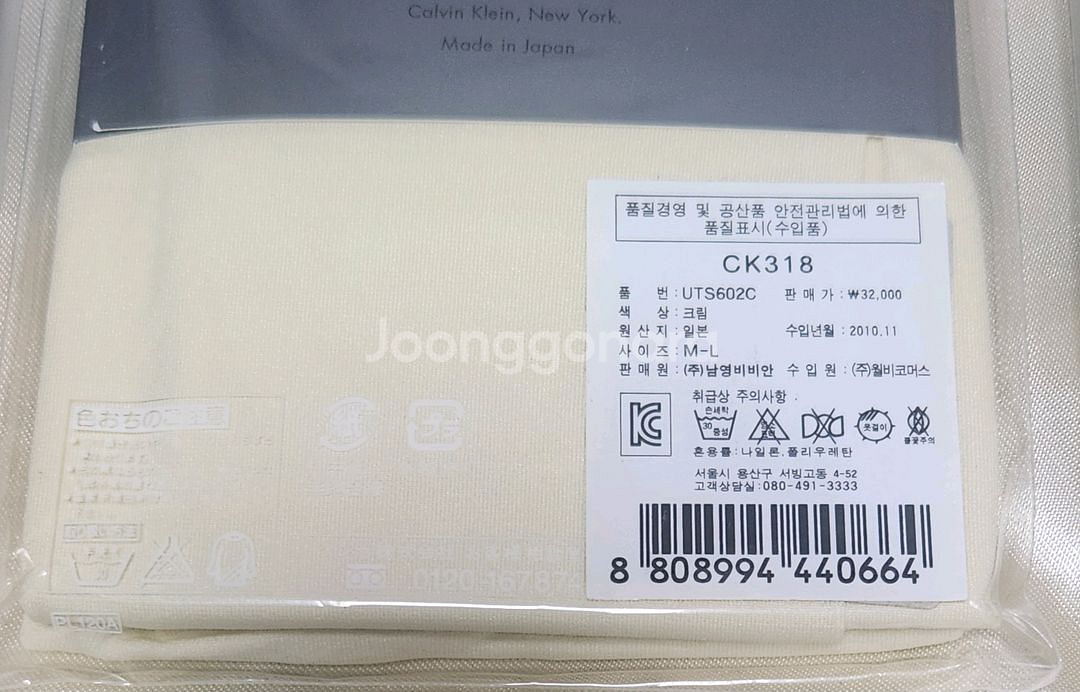 캘빈클라인 여성 속옷 세트 M사이즈--1