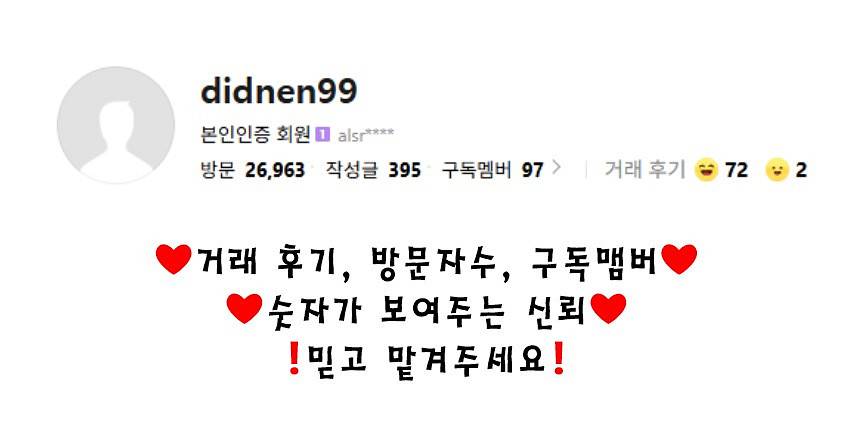 대리 인터파크, 예스24, 멜론티켓, 티켓링크 , 콘서트 뮤지컬 축구 불꽃야구 티켓--0