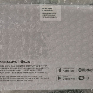 3세대 클로바 클락+3 Clova Clock +3(NL-S900KRL) 인공지능 스피커