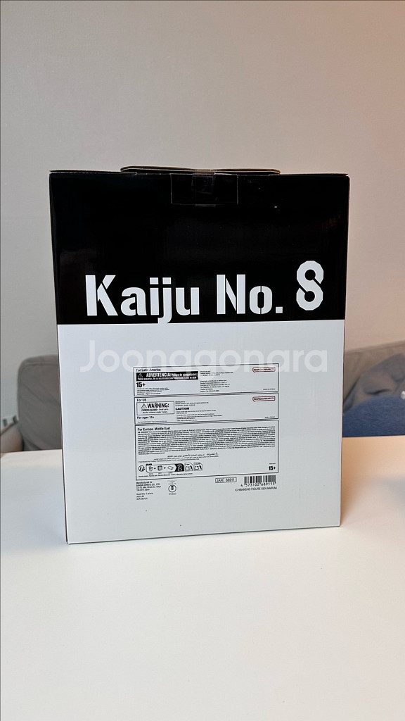 제일복권 괴수8호 3탄 A상 나루미 겐(미개봉)--2