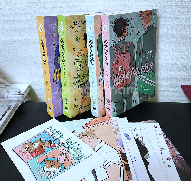 하트 스토퍼 1~4권--0