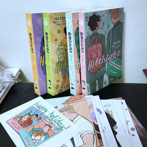 하트 스토퍼 1~4권