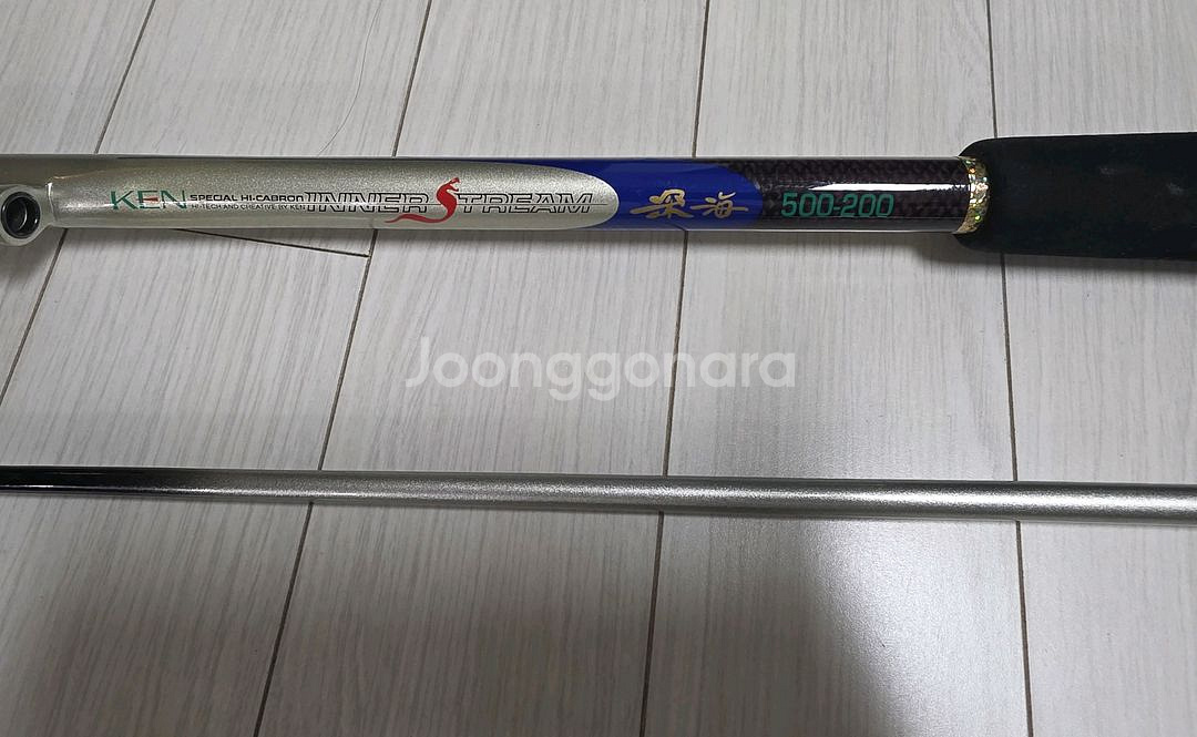 심해 500-200 갈치 낚시대--3
