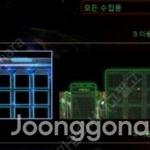 스타 블리즈컨 2017 스킨 코드