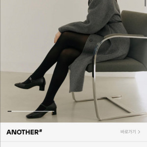 시에 켈리 핸드메이드 울 코트 그레이 s 새상품 팜