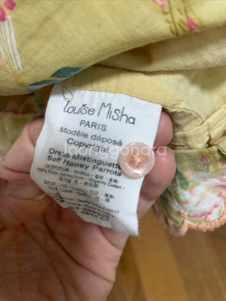 루이스미샤 에이프럴 원피스 6y--3