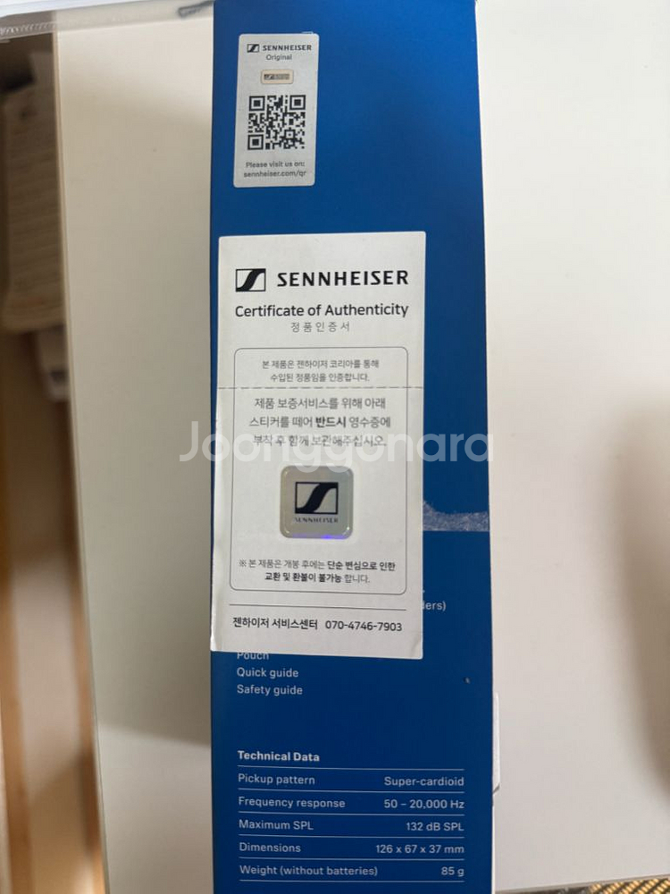 젠하이저 MKE400 마이크--1