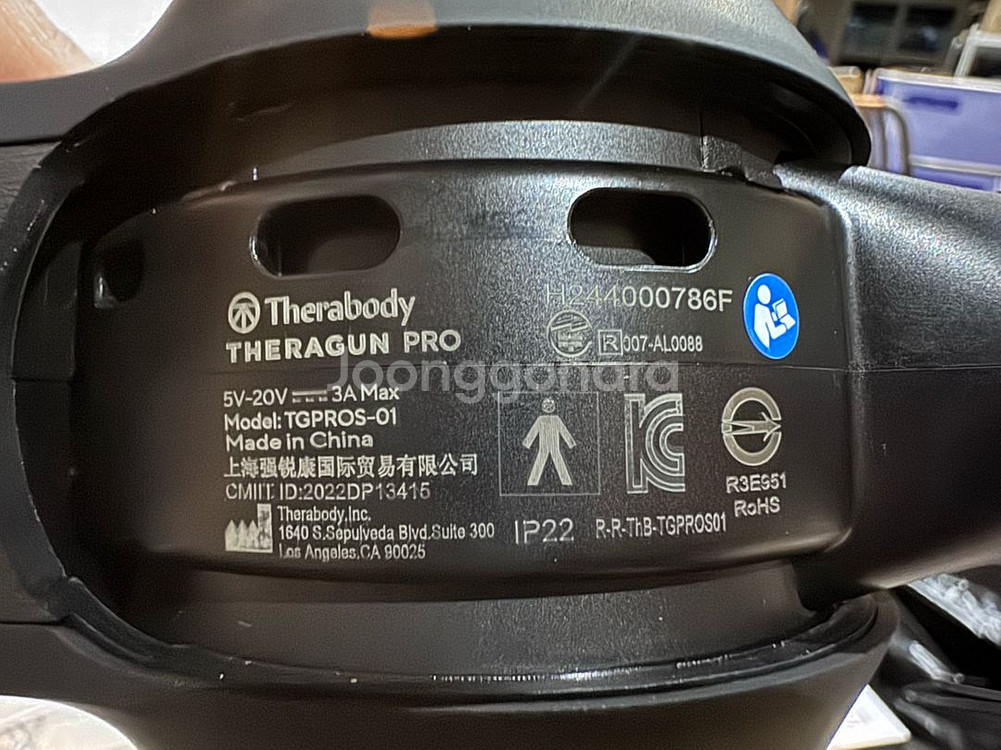 테라건 프로 5세대 마사지건 블랙--5