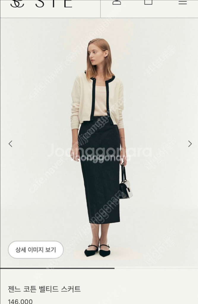 시에 sie 젠느 코튼 벨티드 카멜, 블랙 s 팔아요--0