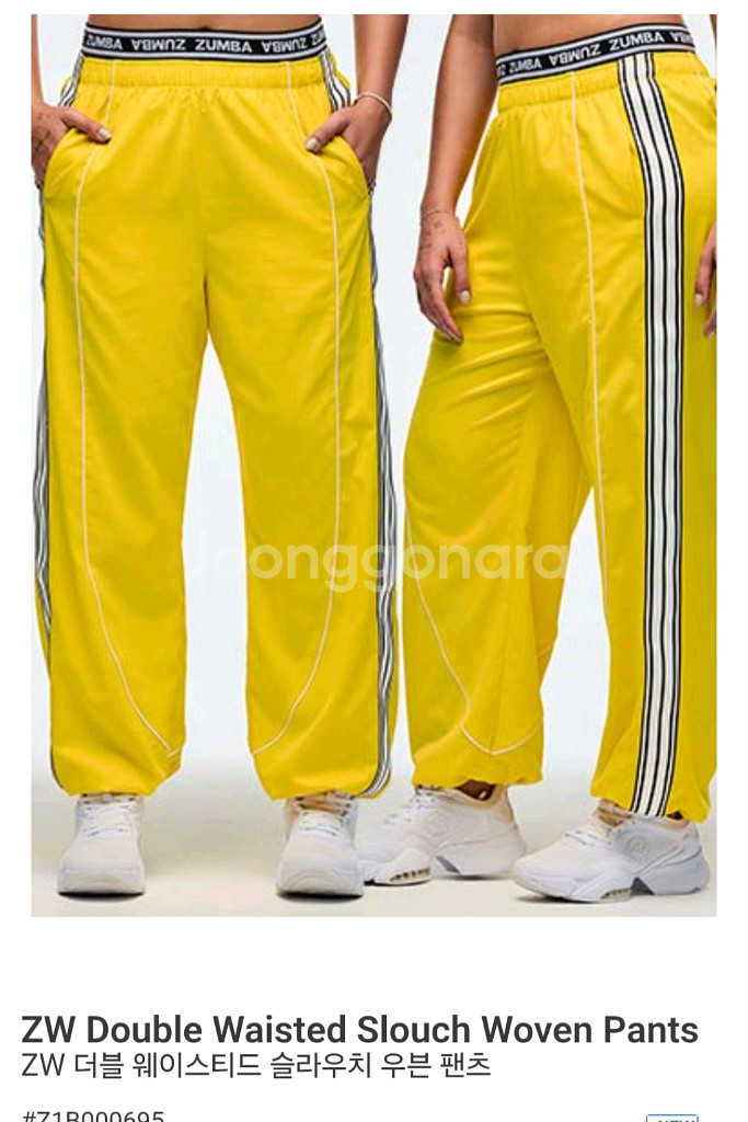 줌바웨어 조거 팬츠 s--0