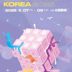 수원 일러스트코리아 팝니다.