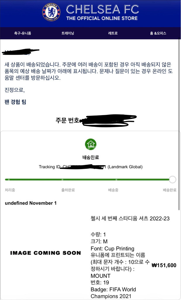 첼시 22-23 써드(마운트, M)--3