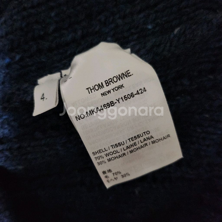 [새상품급]톰브라운 도네갈 아란케이블 니트 4사이즈--4