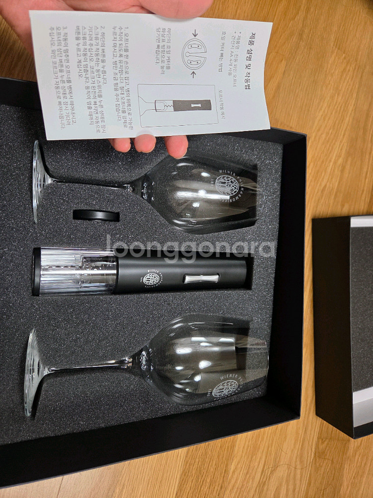 [새상품]와인잔 2잔+전동오프너(와인오프너) 한정판--0