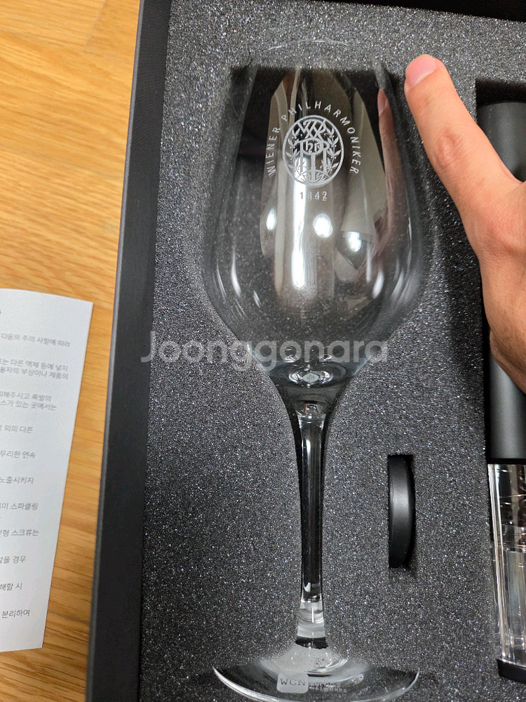 [새상품]와인잔 2잔+전동오프너(와인오프너) 한정판--2