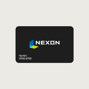 [90%] 넥슨 캐시 포인트 - 45만