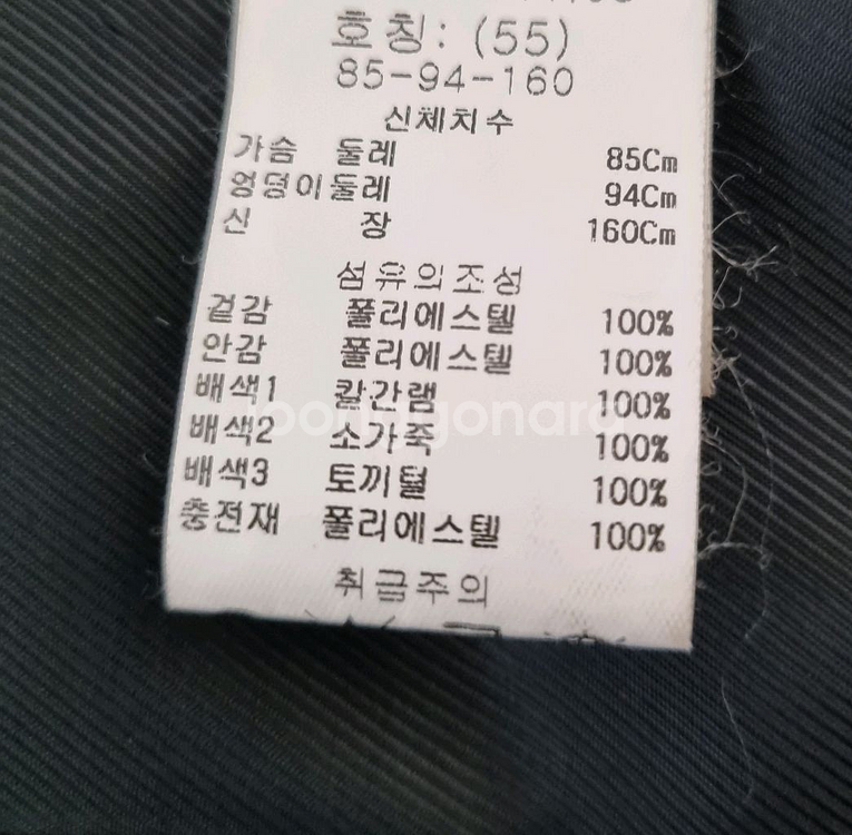 KARRA 리얼양털카라.토끼털안감 얇은패딩자켓. 55~66반--6