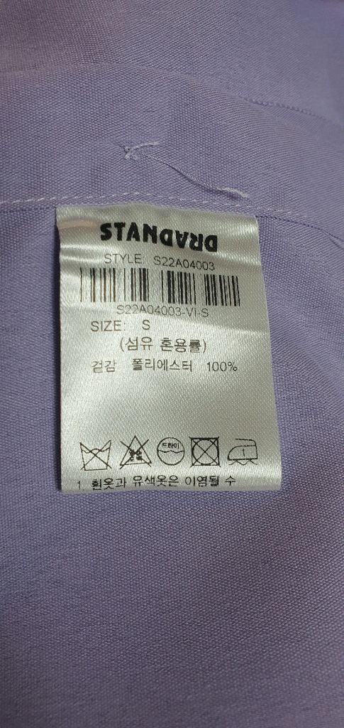 제너럴아이디어 - 컬러풀 루즈 셔츠 [바이올렛]--1