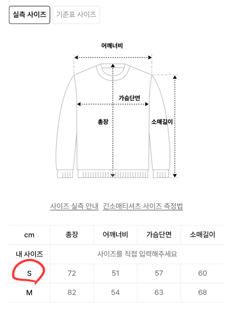제너럴아이디어 - 컬러풀 루즈 셔츠 [바이올렛]--9