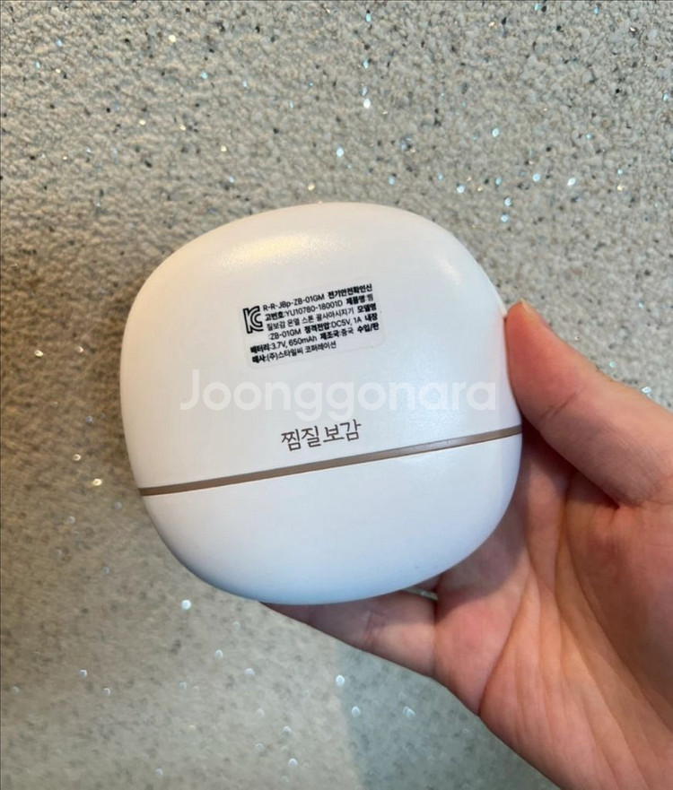 찜질보감] 온열 스톤 괄사마사지기--3